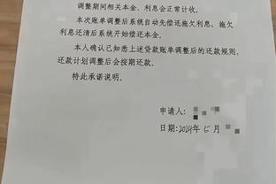 Đông Thể: Là viện trợ bên ngoài chưa đạt tiêu chuẩn, Thân Hoa đã thông báo Yến Tân Lực sẽ không gia hạn hợp đồng